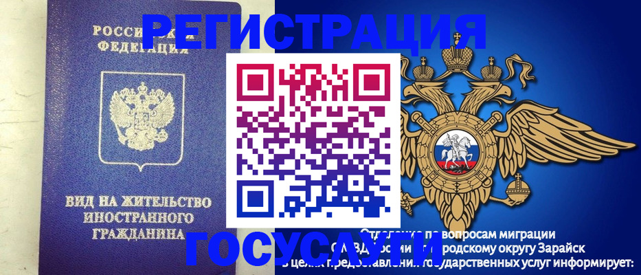 прописка регистрация в Мончегорске