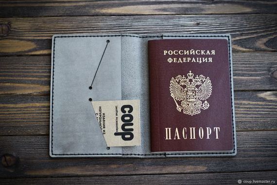 прописка в Мончегорске